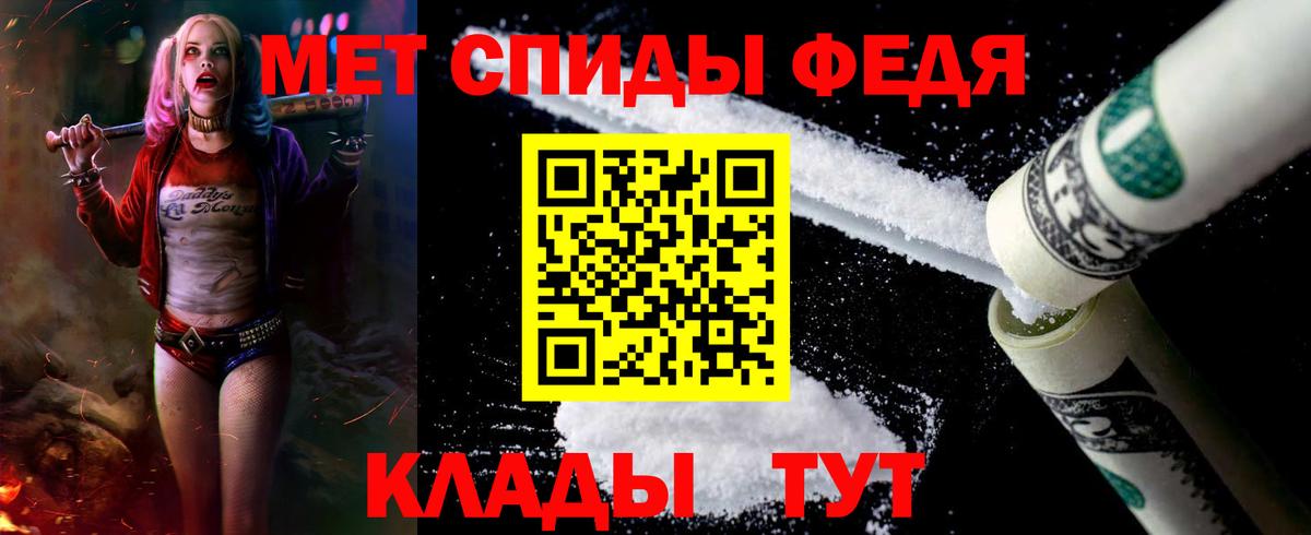 АМФ  это какой сайт  Бутурлиновка  Амфетамин 97%  Вход с VPN 