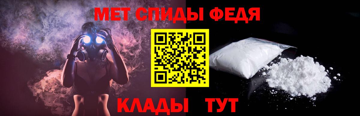 АМФ VHQ Бутурлиновка