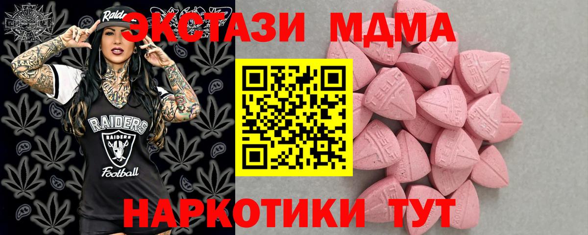 Экстази бентли Бутурлиновка