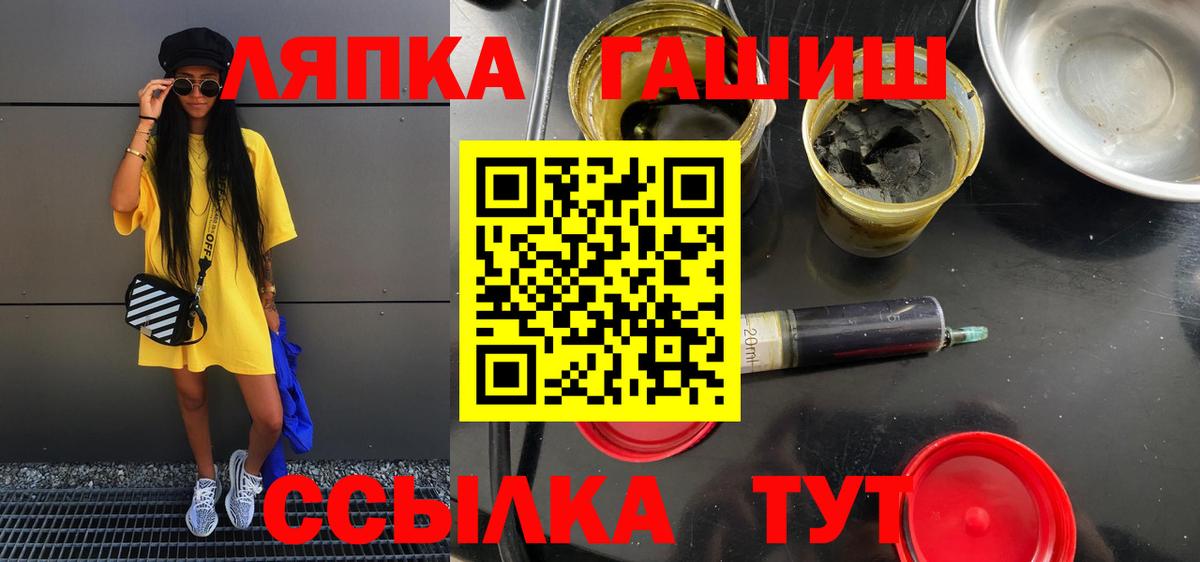 магазин продажи наркотиков  Гашиш хэш  Бутурлиновка  Вход с VPN  Гашиш Cannabis 