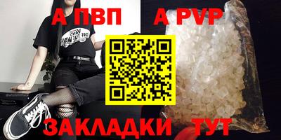 меф VHQ Заволжье