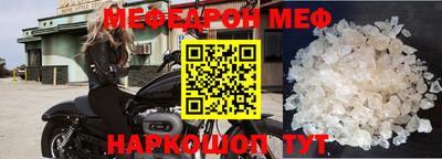 прущая мука Жуковский