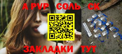 PSILOCYBIN Заводоуковск