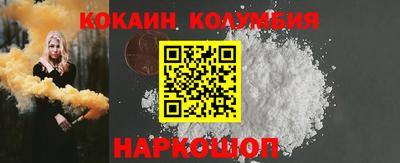 PSILOCYBIN Заводоуковск