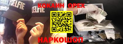 PSILOCYBIN Заводоуковск