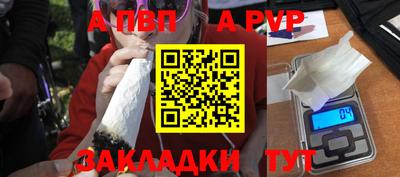 меф VHQ Заволжье