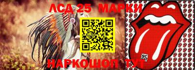 PSILOCYBIN Заводоуковск