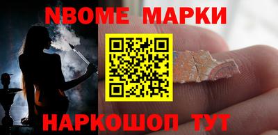 меф VHQ Заволжье