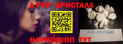 меф VHQ Заволжье