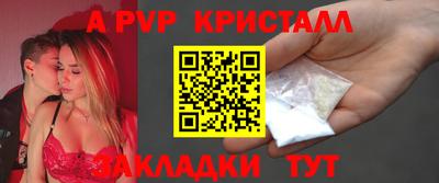 меф VHQ Заволжье