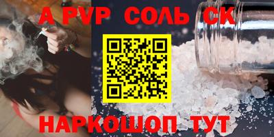 меф VHQ Заволжье