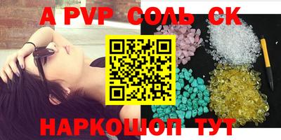 меф VHQ Заволжье