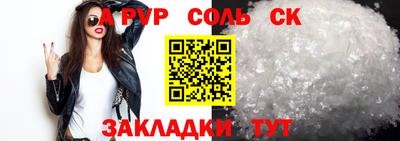 меф VHQ Заволжье