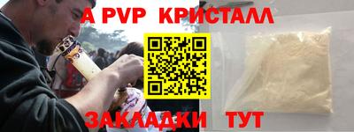 PSILOCYBIN Заводоуковск