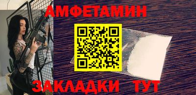 меф VHQ Заволжье
