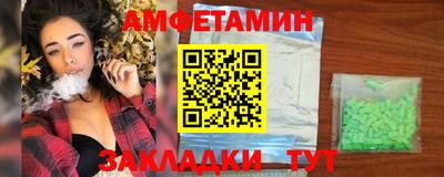 меф VHQ Заволжье