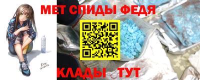 меф VHQ Заволжье