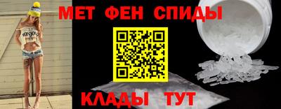 меф VHQ Заволжье