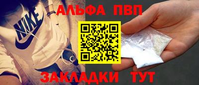 меф VHQ Заволжье