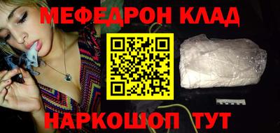 меф VHQ Заволжье