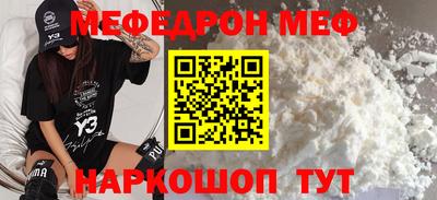 меф VHQ Заволжье
