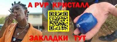 PSILOCYBIN Заводоуковск